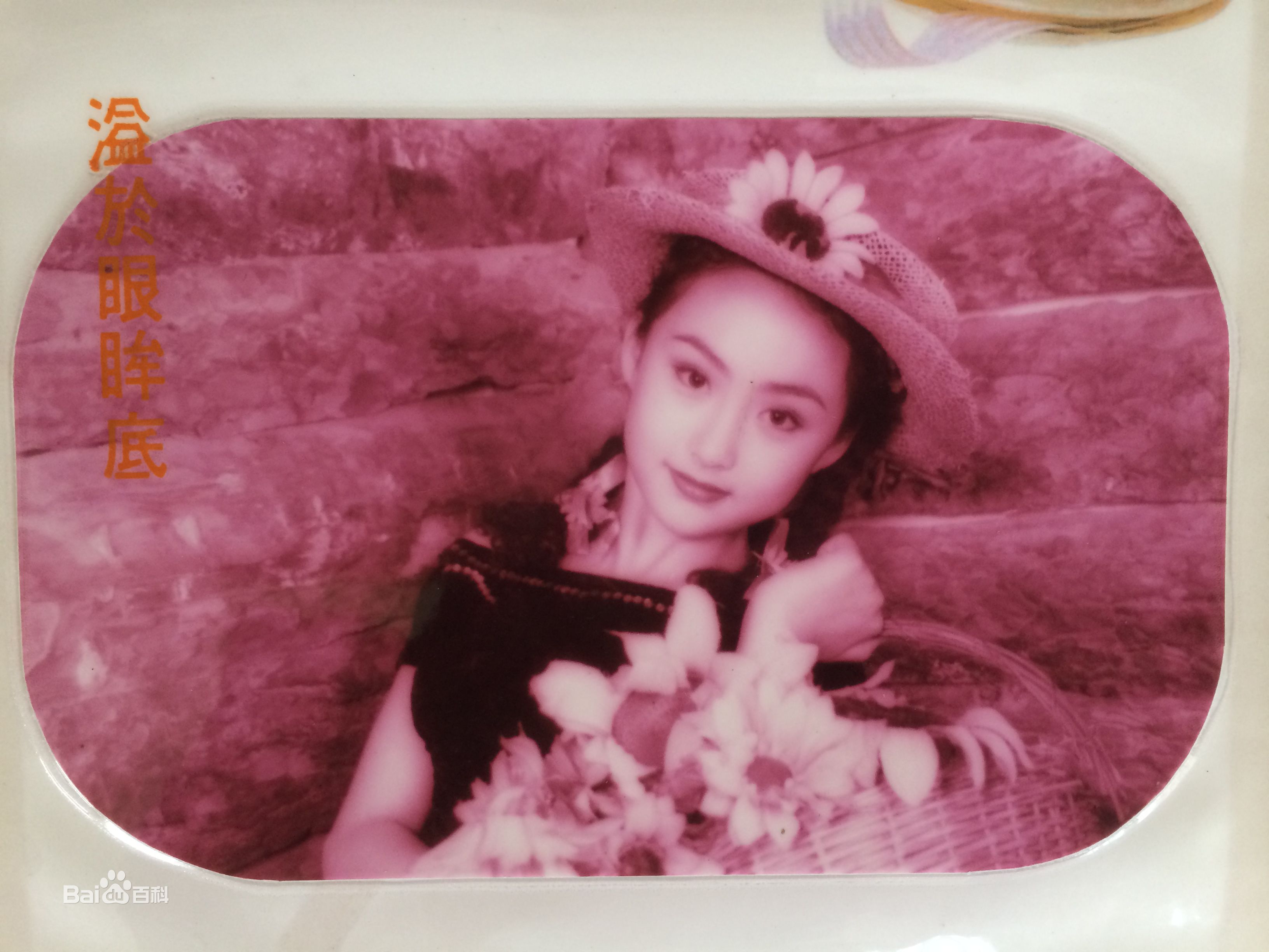 马程程(Margaret) 童年照生活照相册