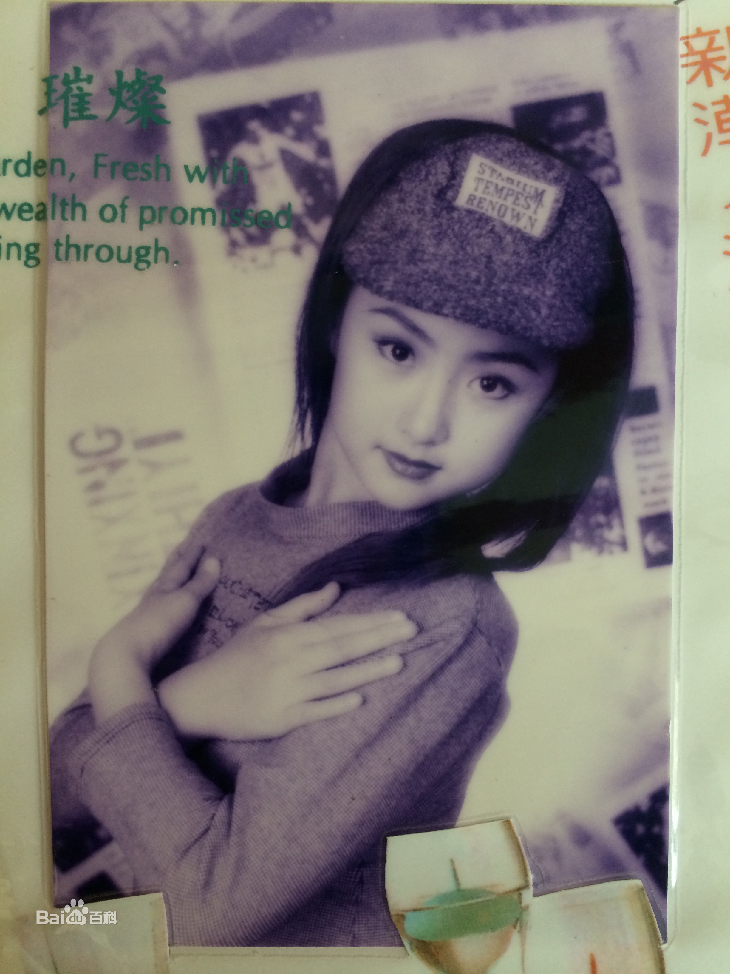 马程程(Margaret) 童年照生活照相册