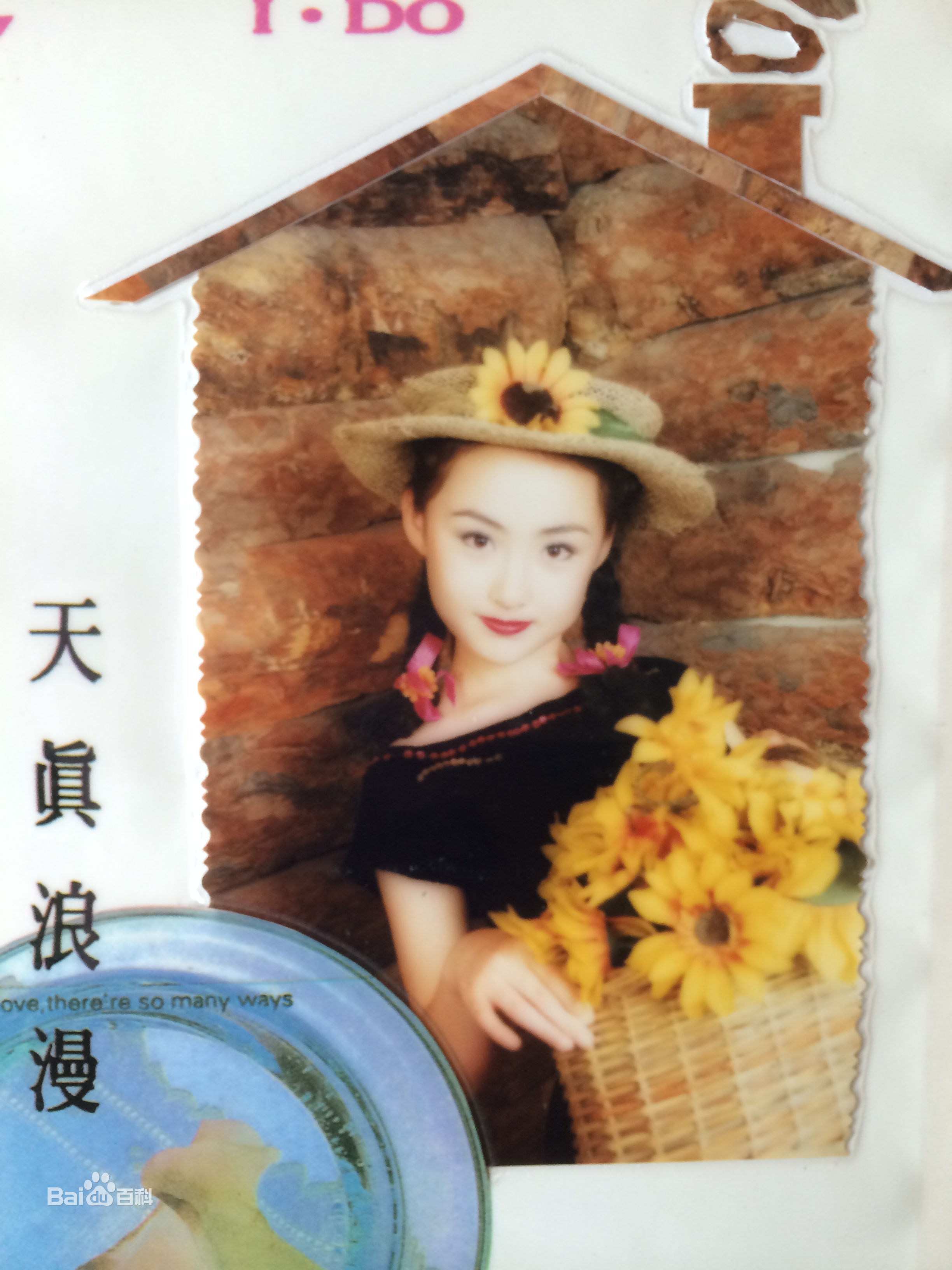 马程程(Margaret) 童年照生活照相册