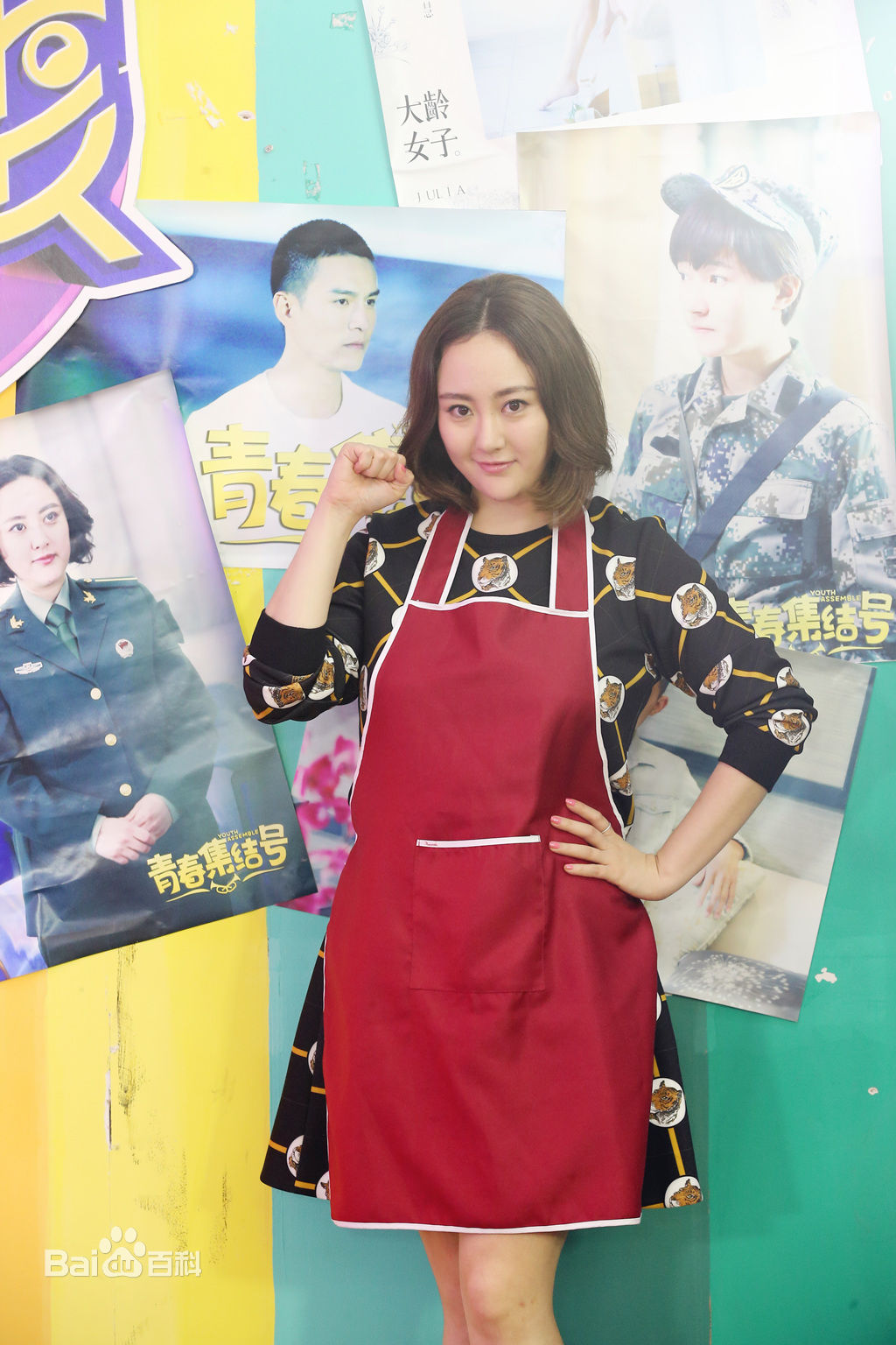 马程程(Margaret)活动图图册