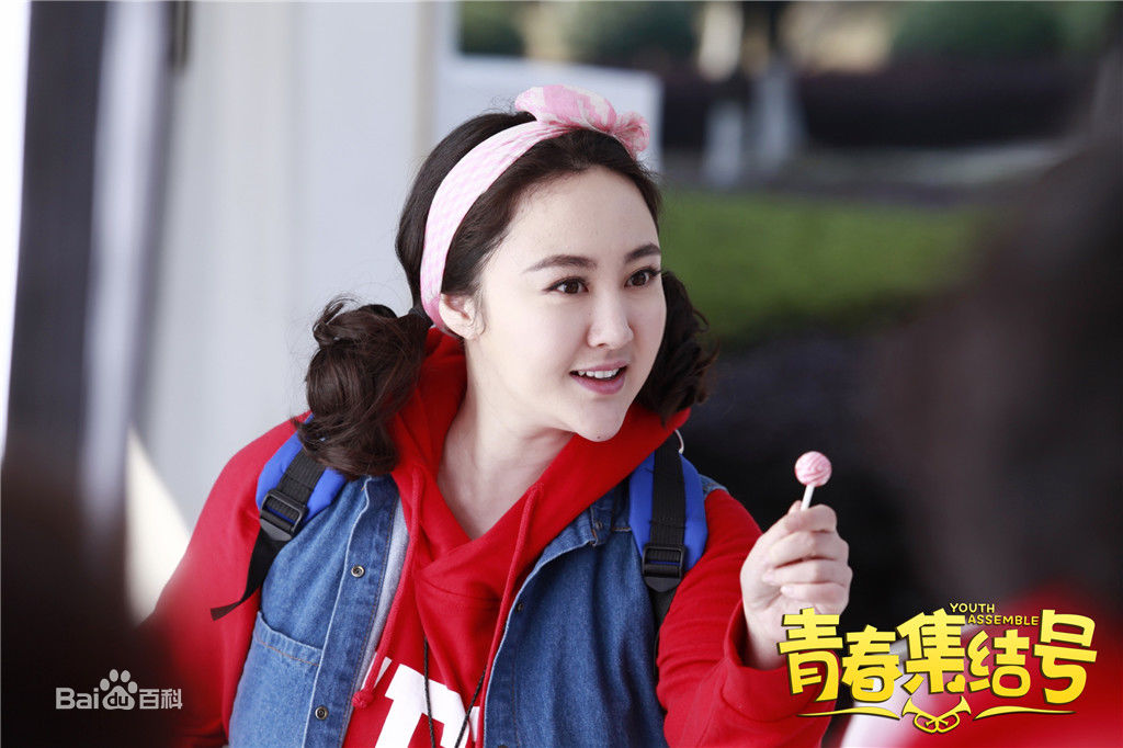 最优质马程程(Margaret)在《青春集结号》马蕾蕾中的