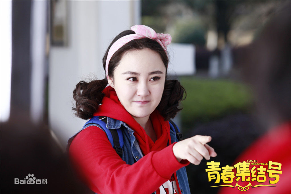 最优质马程程(Margaret)在《青春集结号》马蕾蕾中的