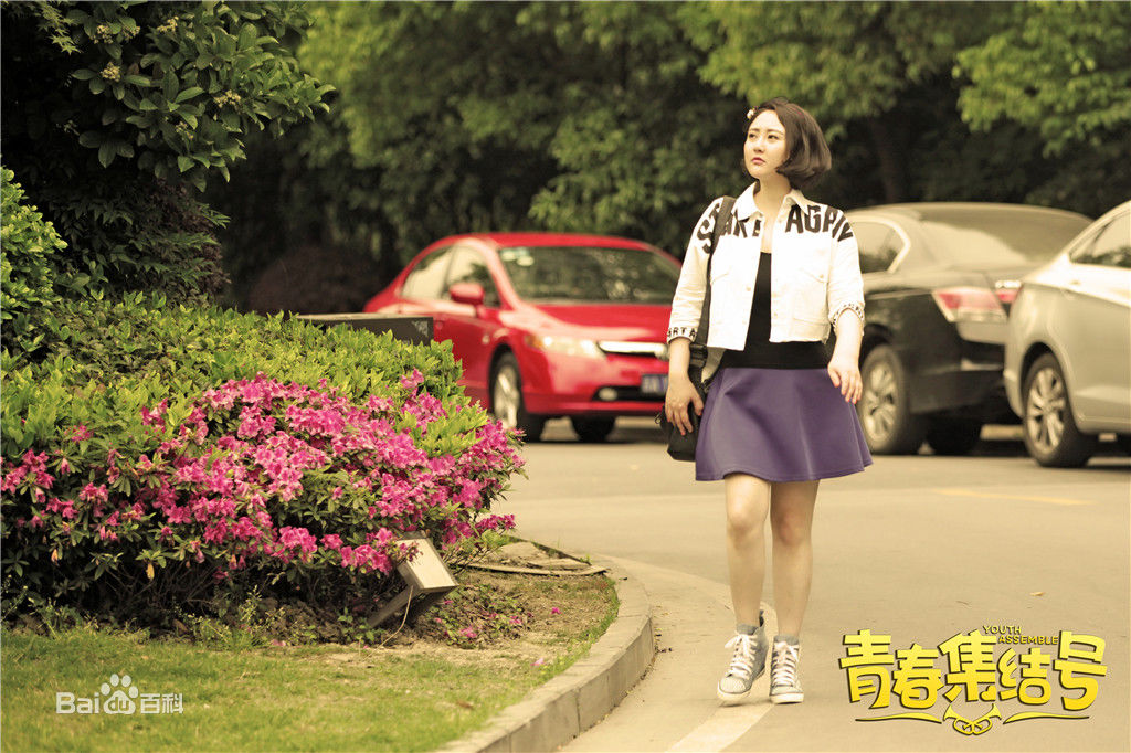 最优质马程程(Margaret)在《青春集结号》马蕾蕾中的