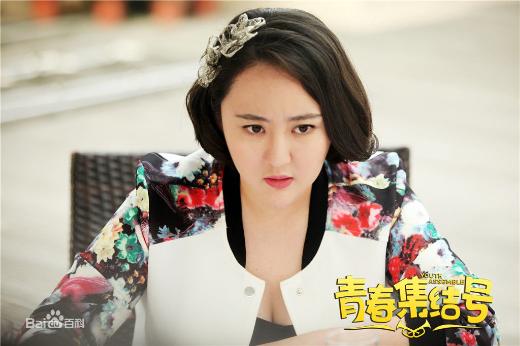 最优质马程程(Margaret)在《青春集结号》马蕾蕾中的