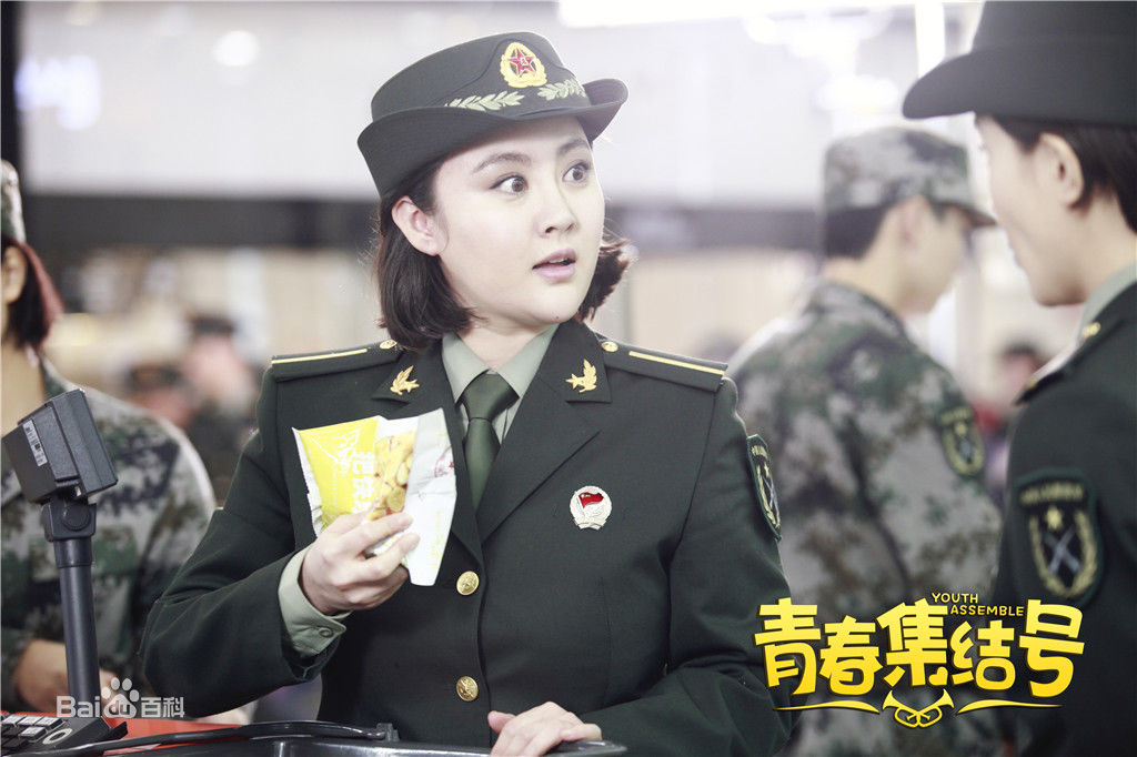 最优质马程程(Margaret)在《青春集结号》马蕾蕾中的