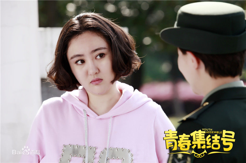 最优质马程程(Margaret)在《青春集结号》马蕾蕾中的