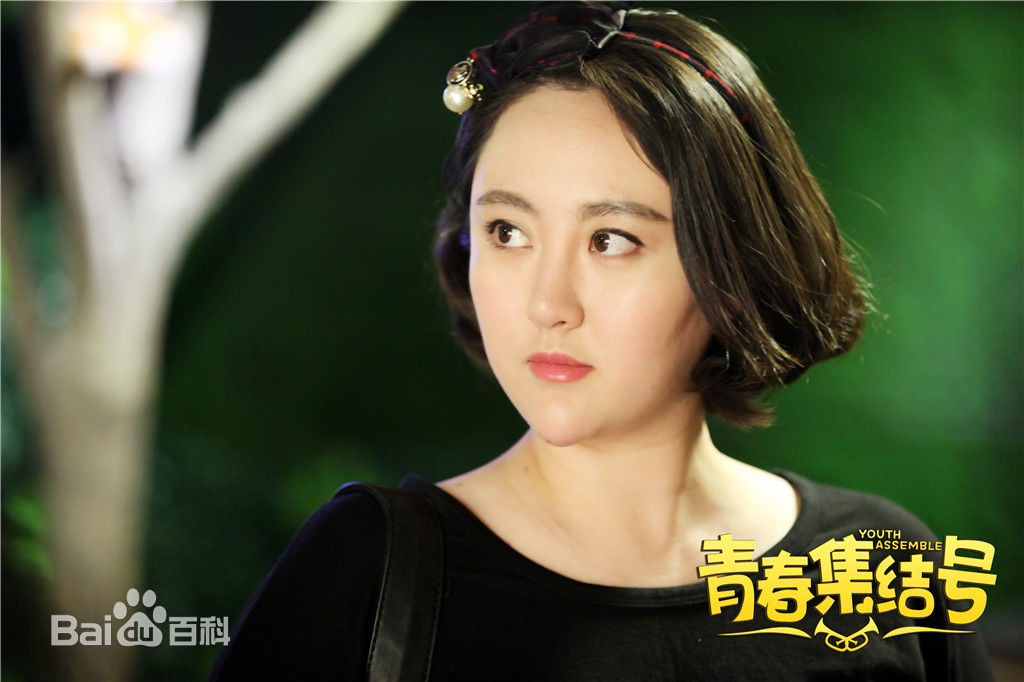 最优质马程程(Margaret)在《青春集结号》马蕾蕾中的