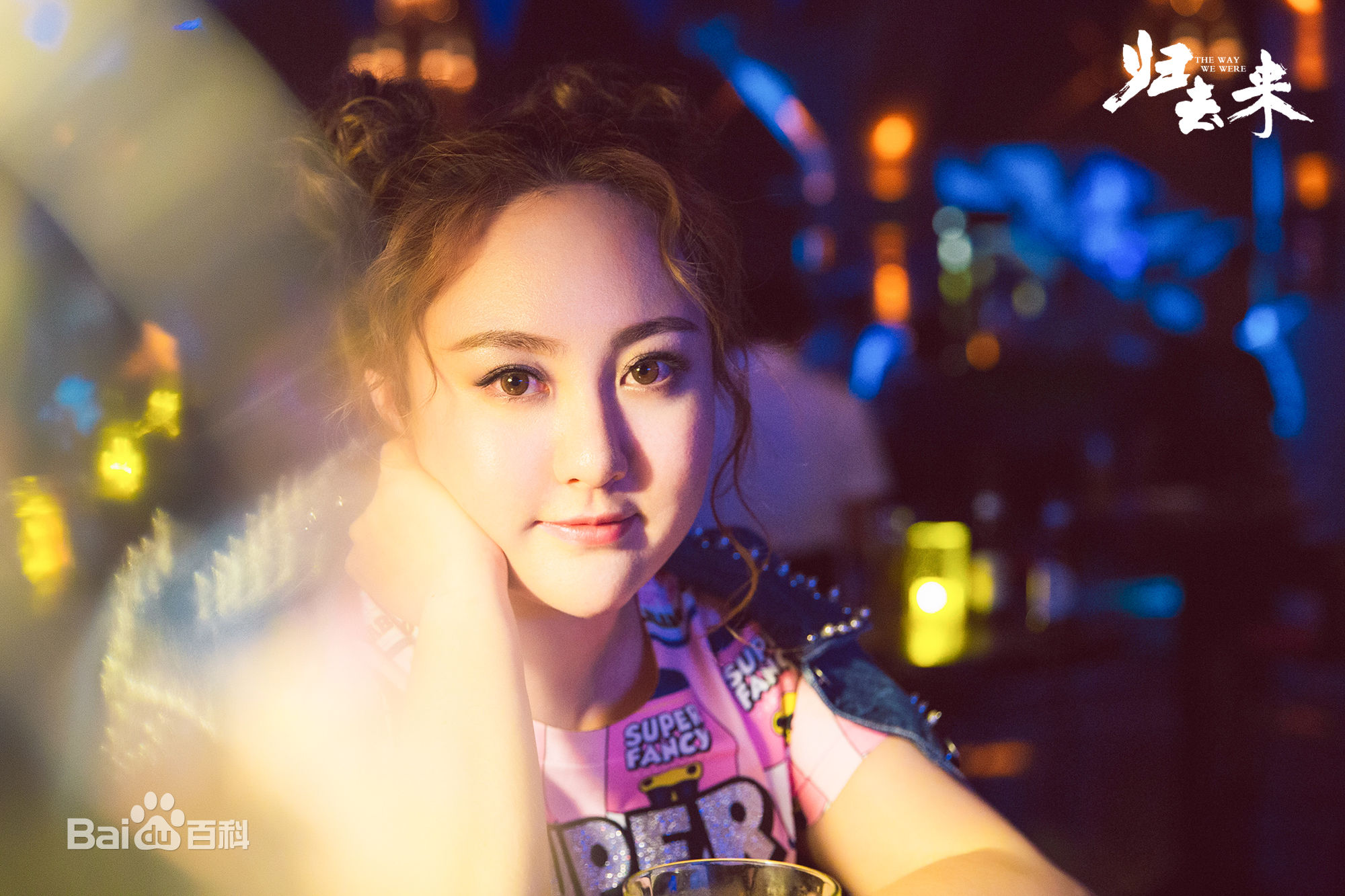 高清马程程(Margaret)在《归去来》饰 绿卡中的图册