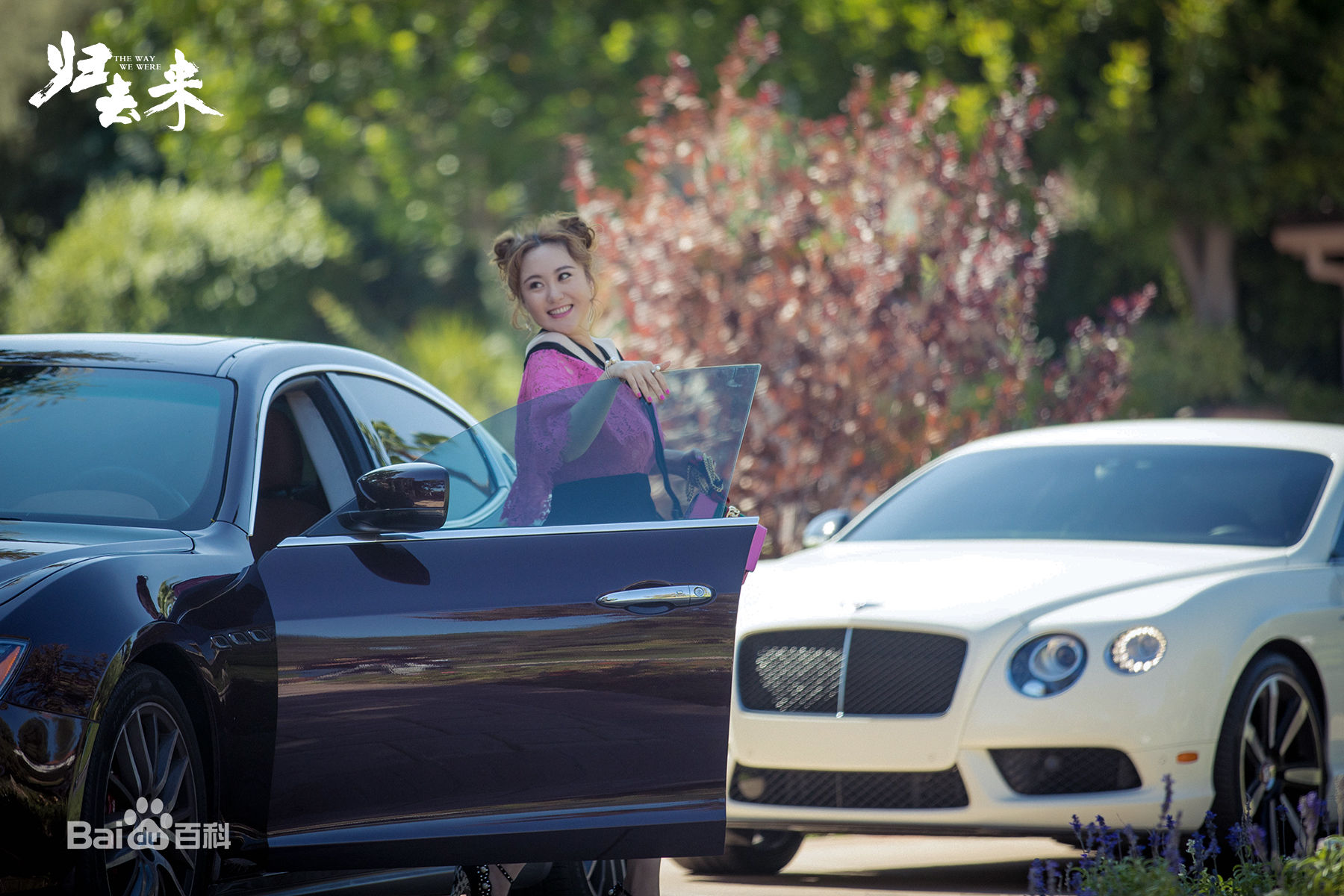 高清马程程(Margaret)在《归去来》饰 绿卡中的图册