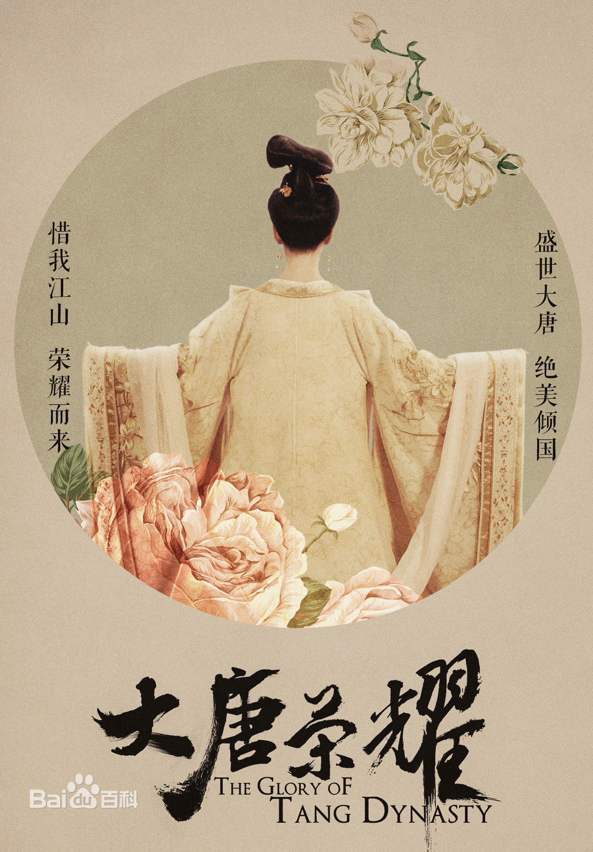 马程程(Margaret)前后照片