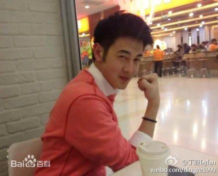 丁野(Dylan)生活中的素颜照相册