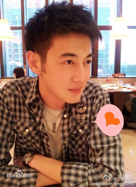 丁野(Dylan)生活中的素颜照相册