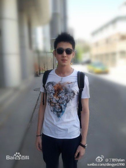 丁野(Dylan)生活中的素颜照相册