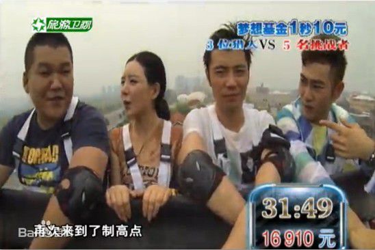 井凌潇综艺节目前后照片