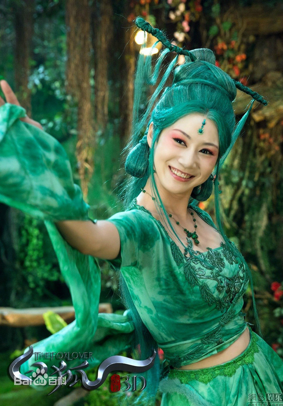 井凌潇电影最新剧照