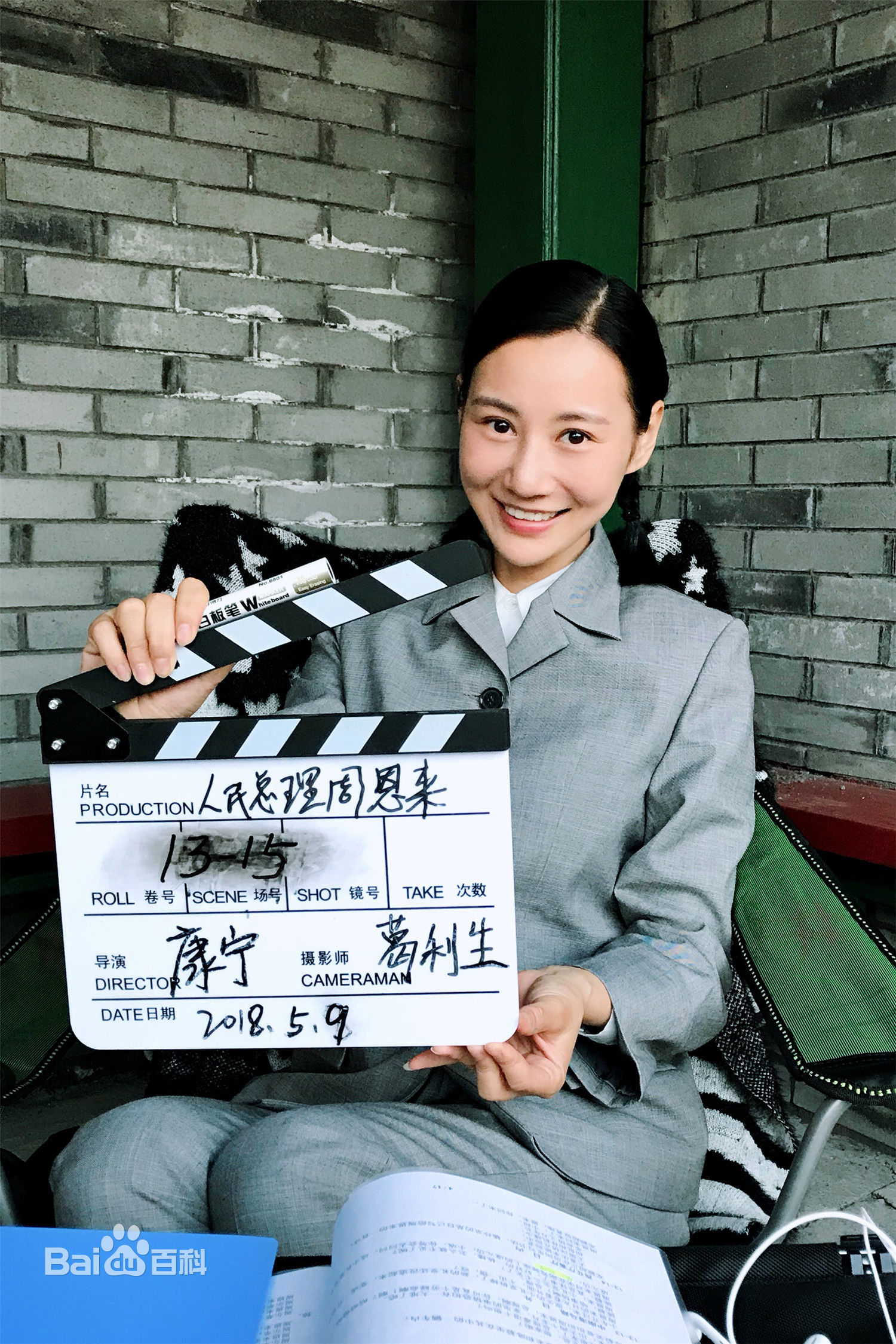 井凌潇最优质剧照