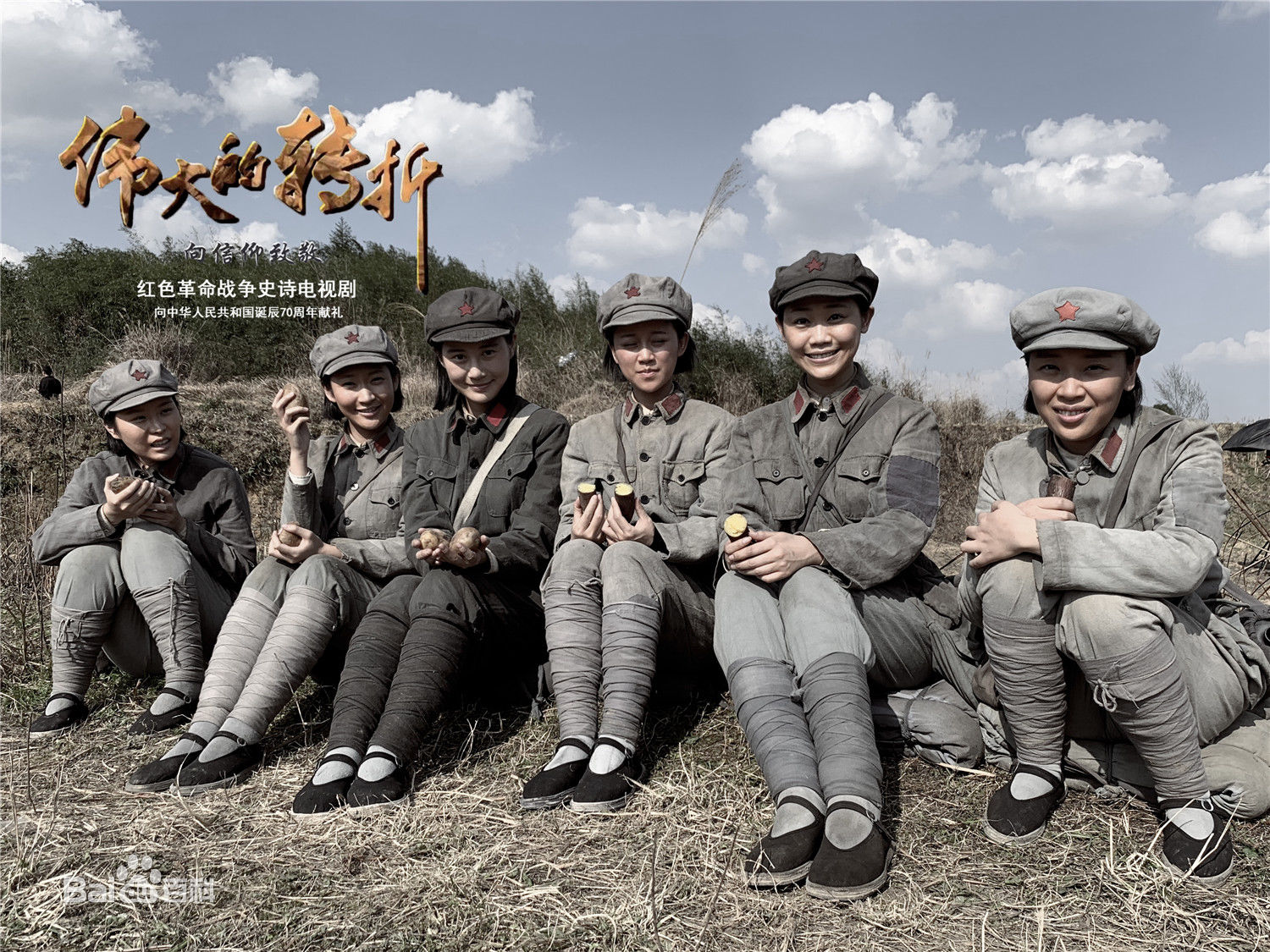 井凌潇最新剧照