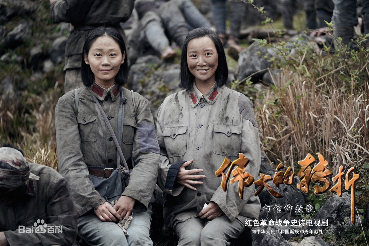 井凌潇最新剧照