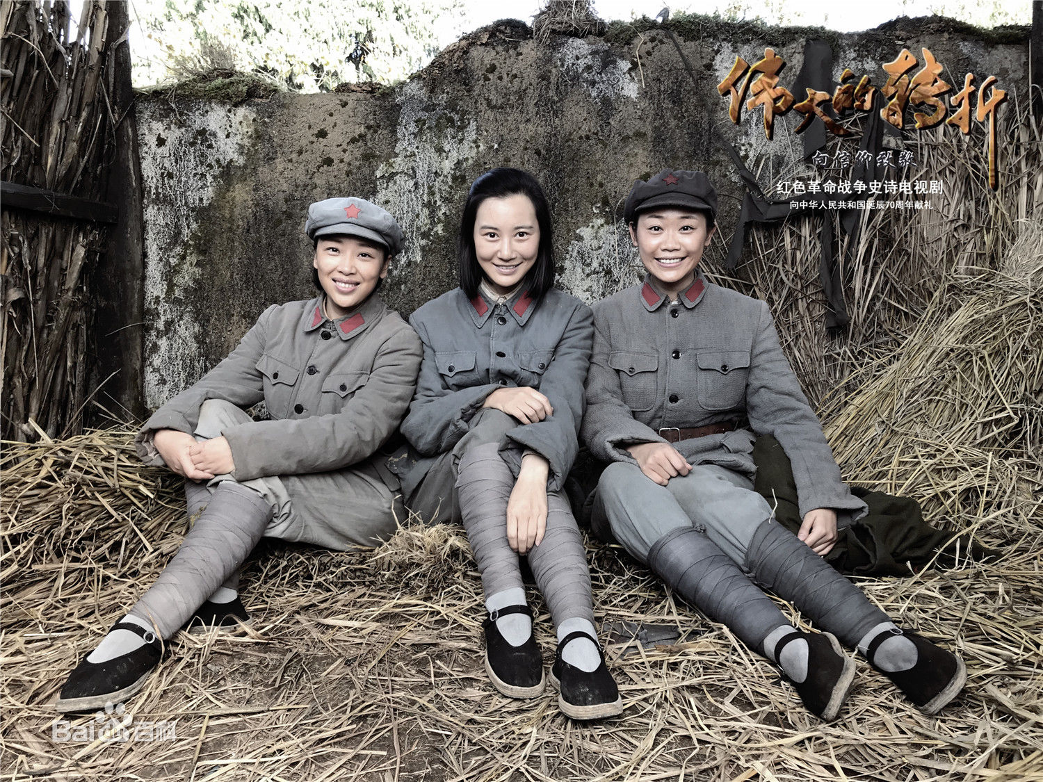 井凌潇最新剧照