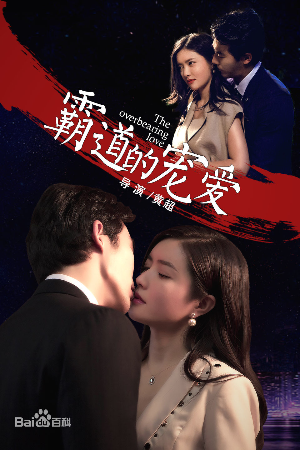 最优质井凌潇生活照