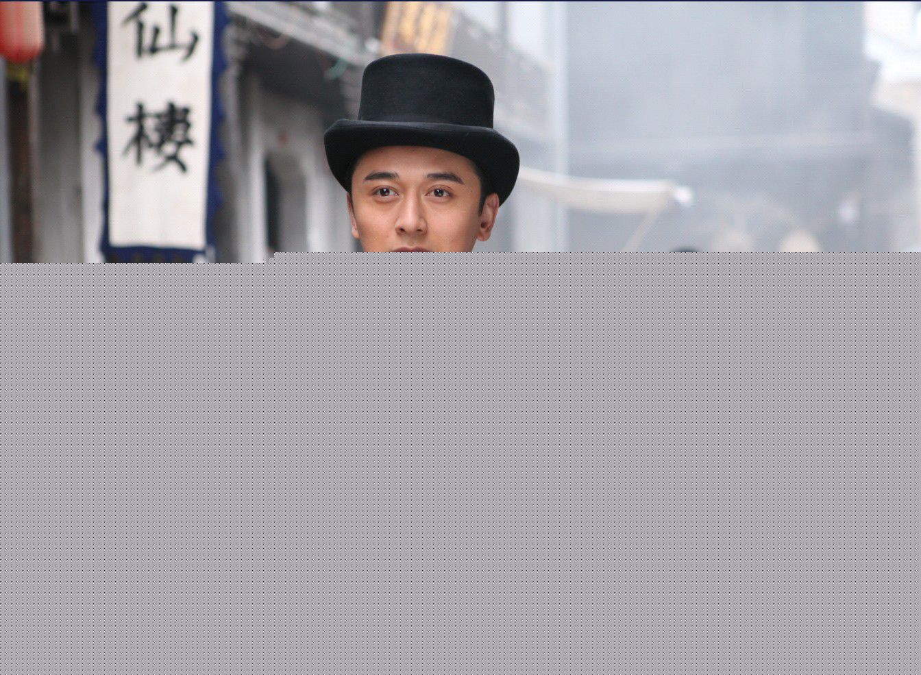 李帅(Li Shuai)最全剧照