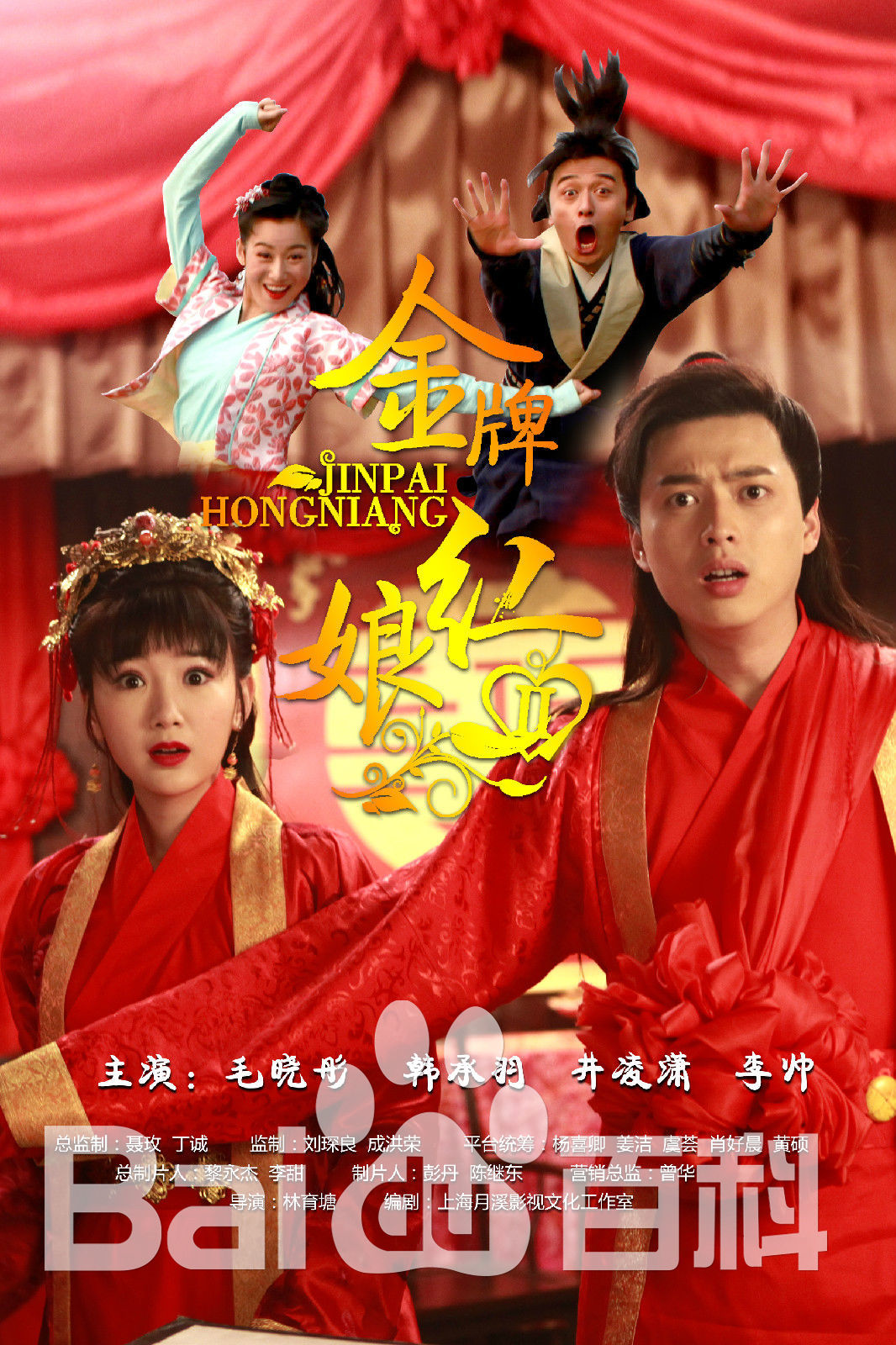 最新李帅(Li Shuai)性感图片