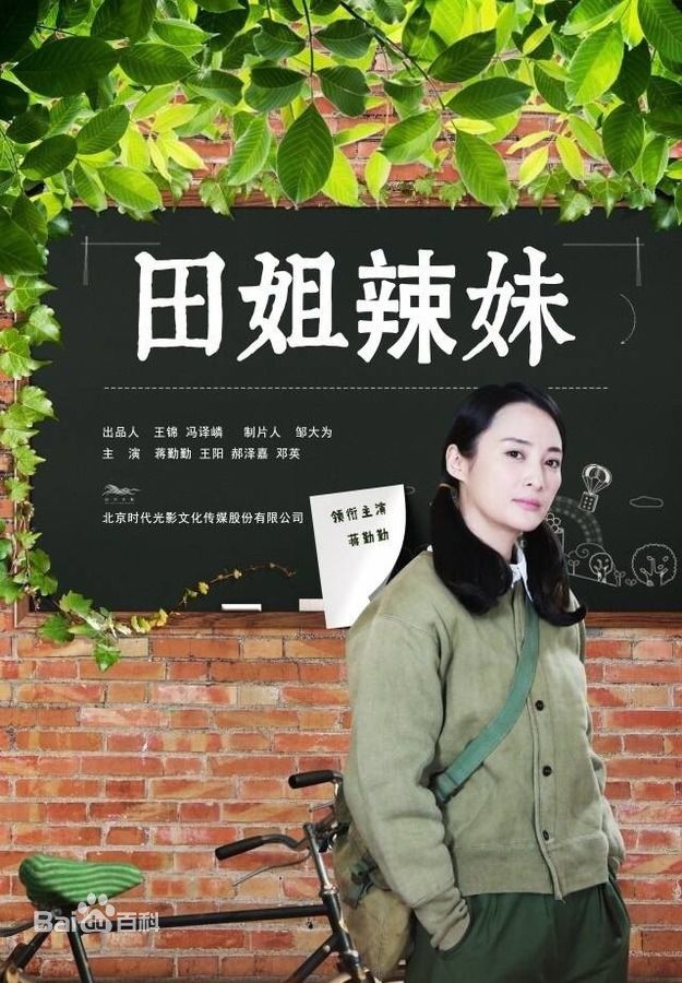 最新李帅(Li Shuai)性感图片