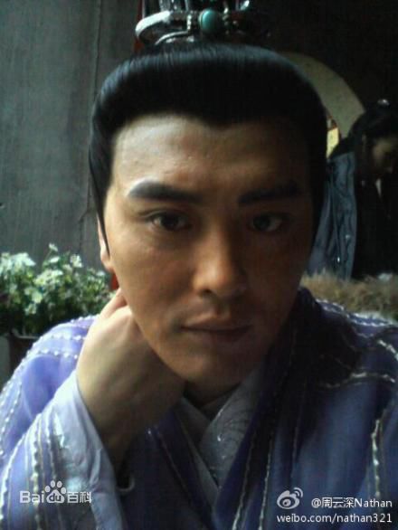 最新周云深性感图片