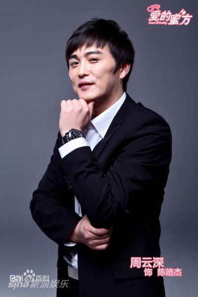 周云深概述图册图片图集