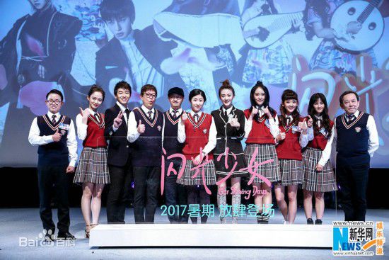 刘泳希最全剧照