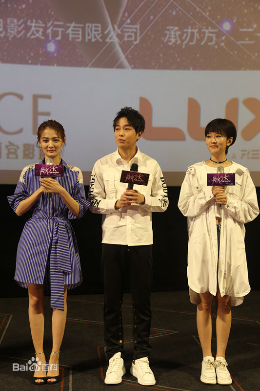 刘泳希活动照生活照