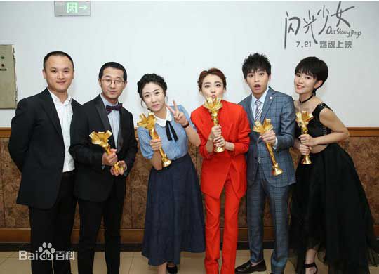 刘泳希活动照生活照