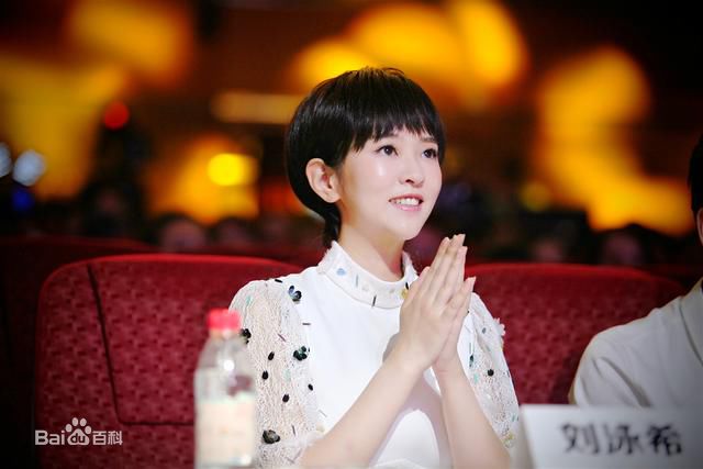 刘泳希活动照生活照