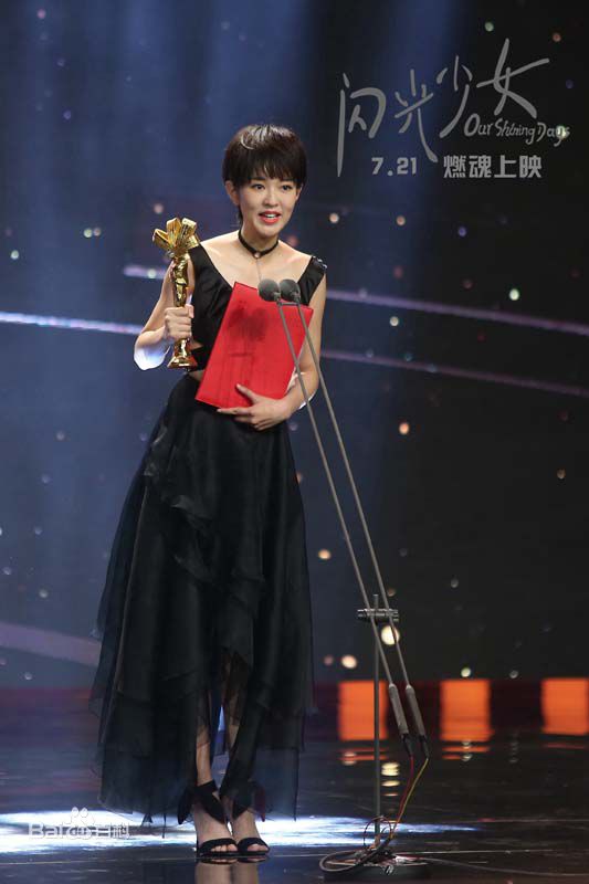 刘泳希活动照生活照