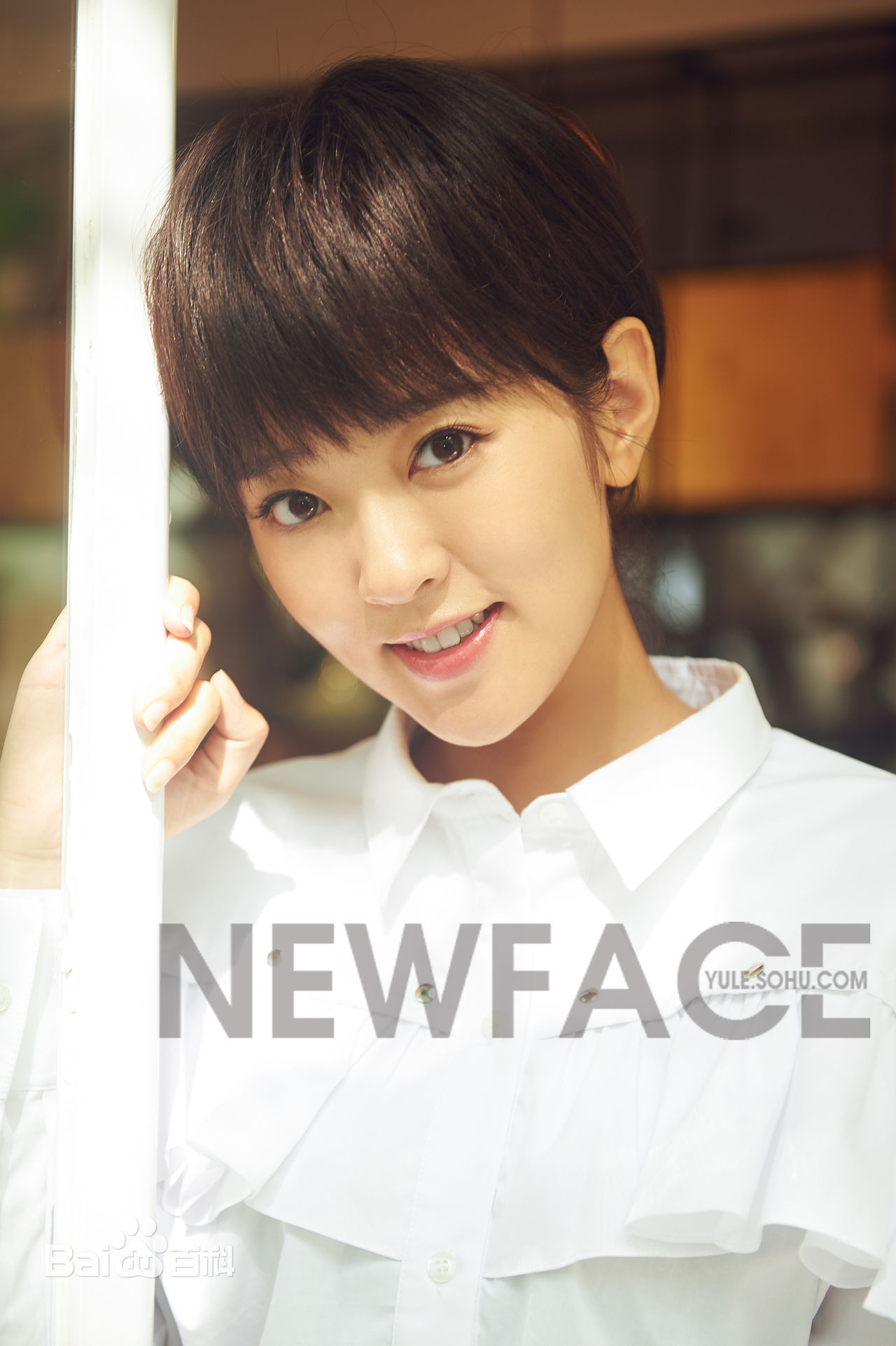 刘泳希精选最新图册