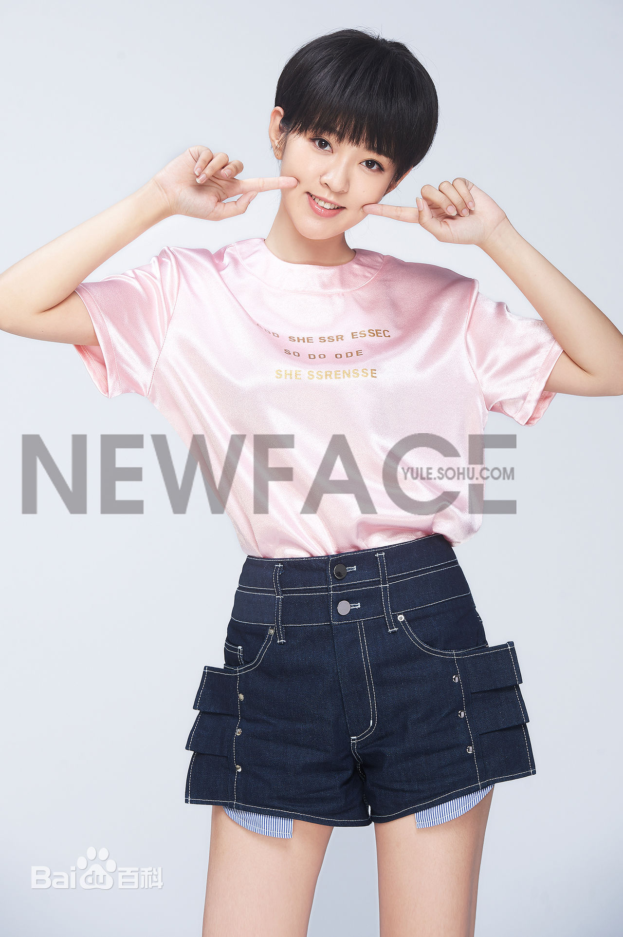 刘泳希精选最新图册