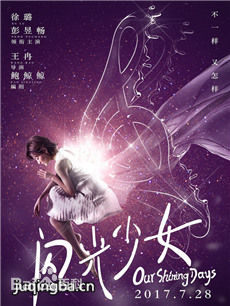 最优质刘泳希生活照