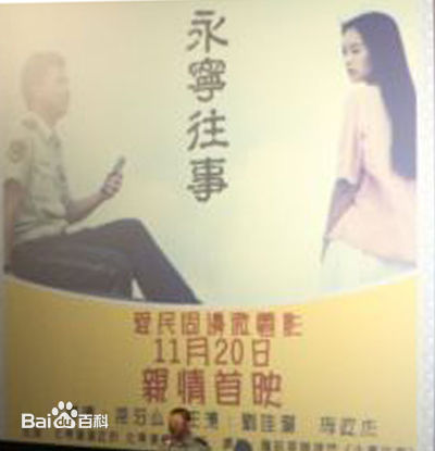 最优质刘泳希生活照