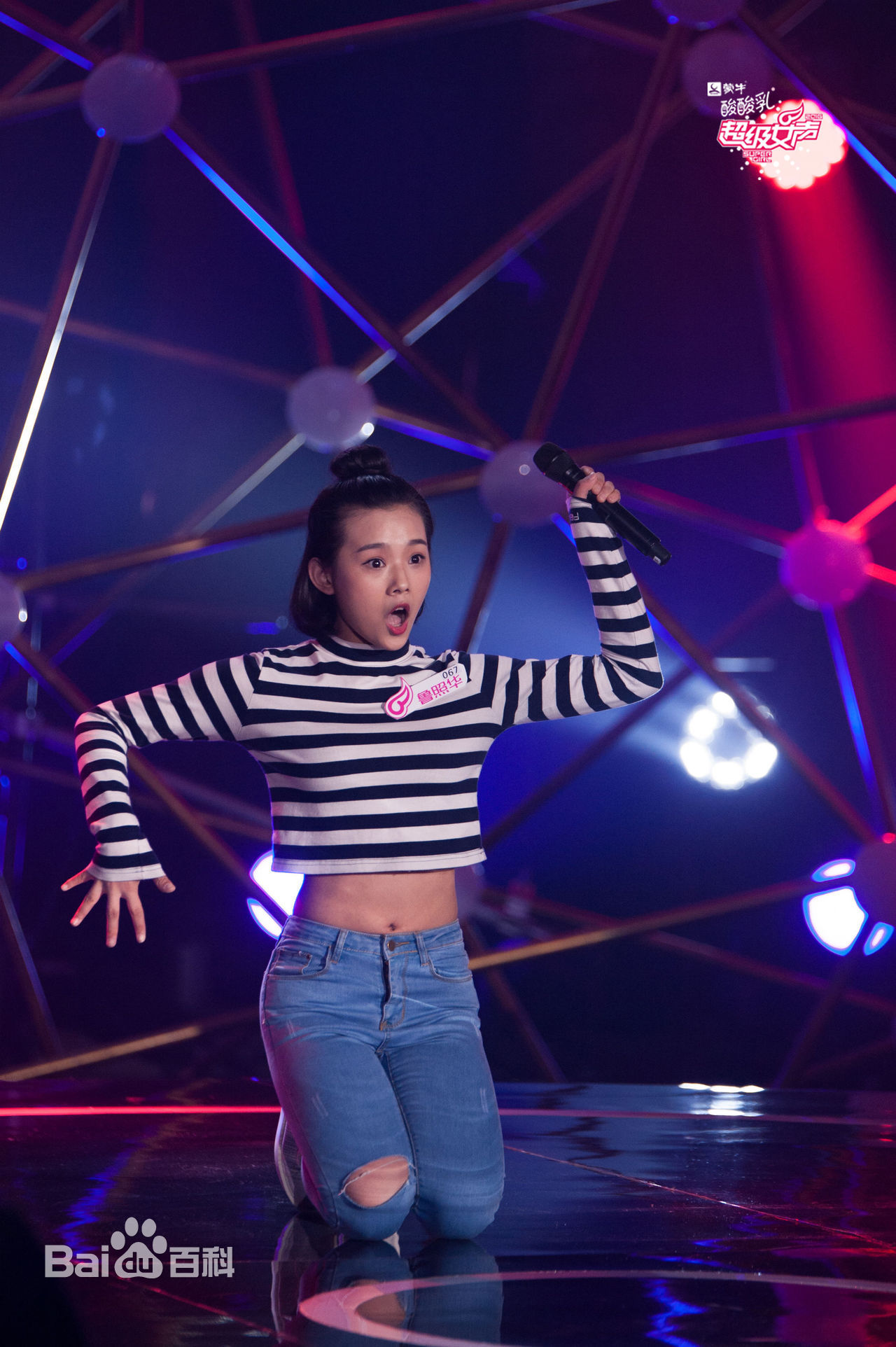 最优质鲁照华在《超级女声》中的相册