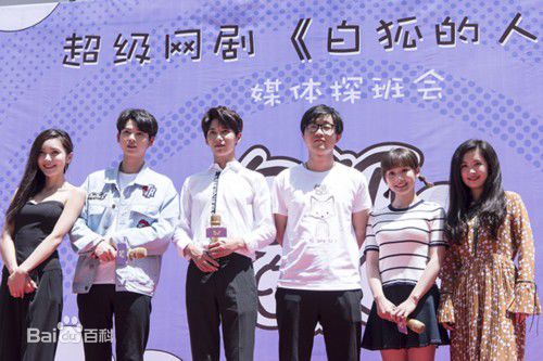 最全鲁照华在《白狐的人生》中的相册