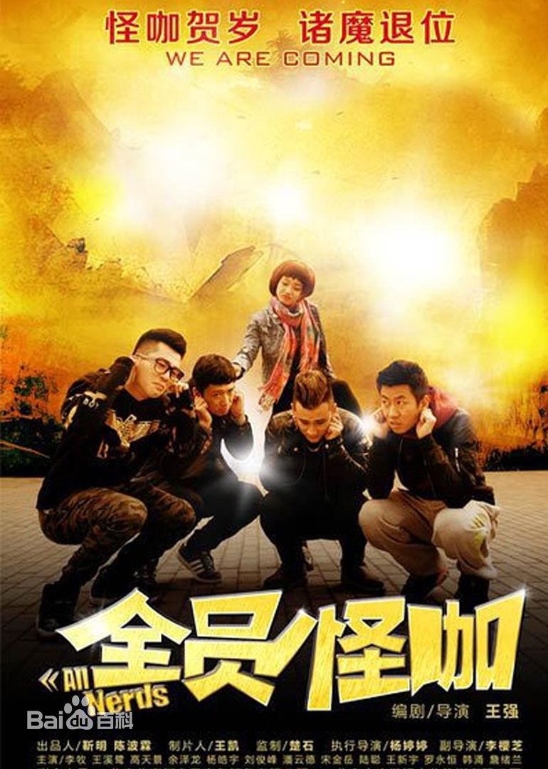 王溪鹭前后照片