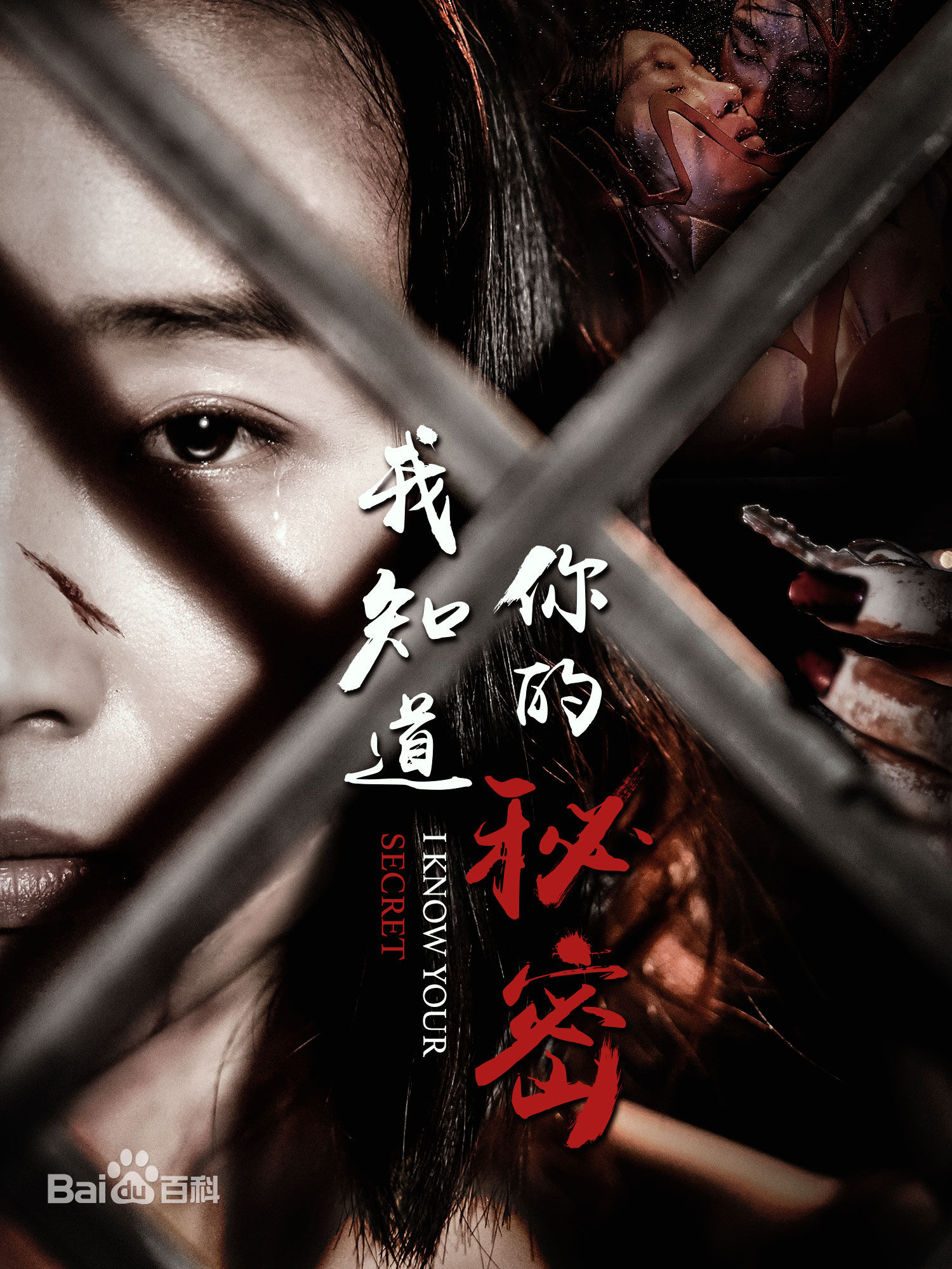 王溪鹭前后照片