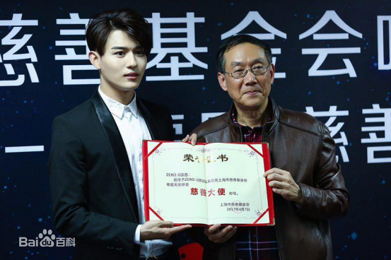 孙蒙恩(A-Moon)慈善大使素颜照相册