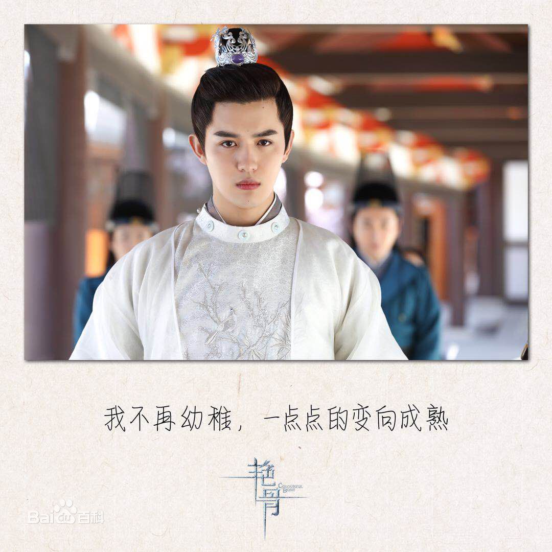 孙蒙恩(A-Moon)蒙恩最全剧照