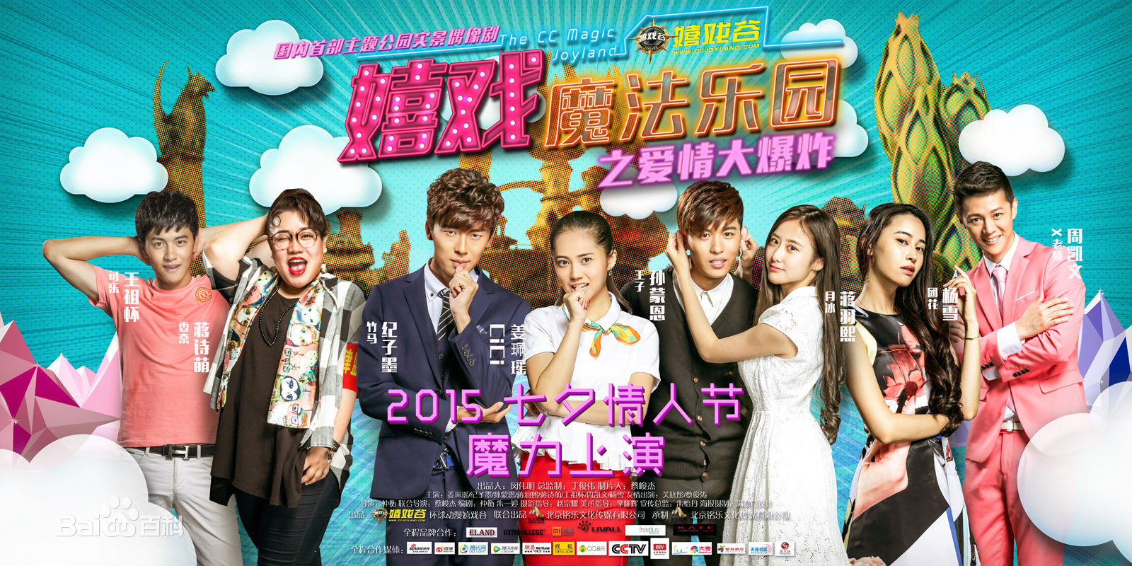 精选孙蒙恩(A-Moon)