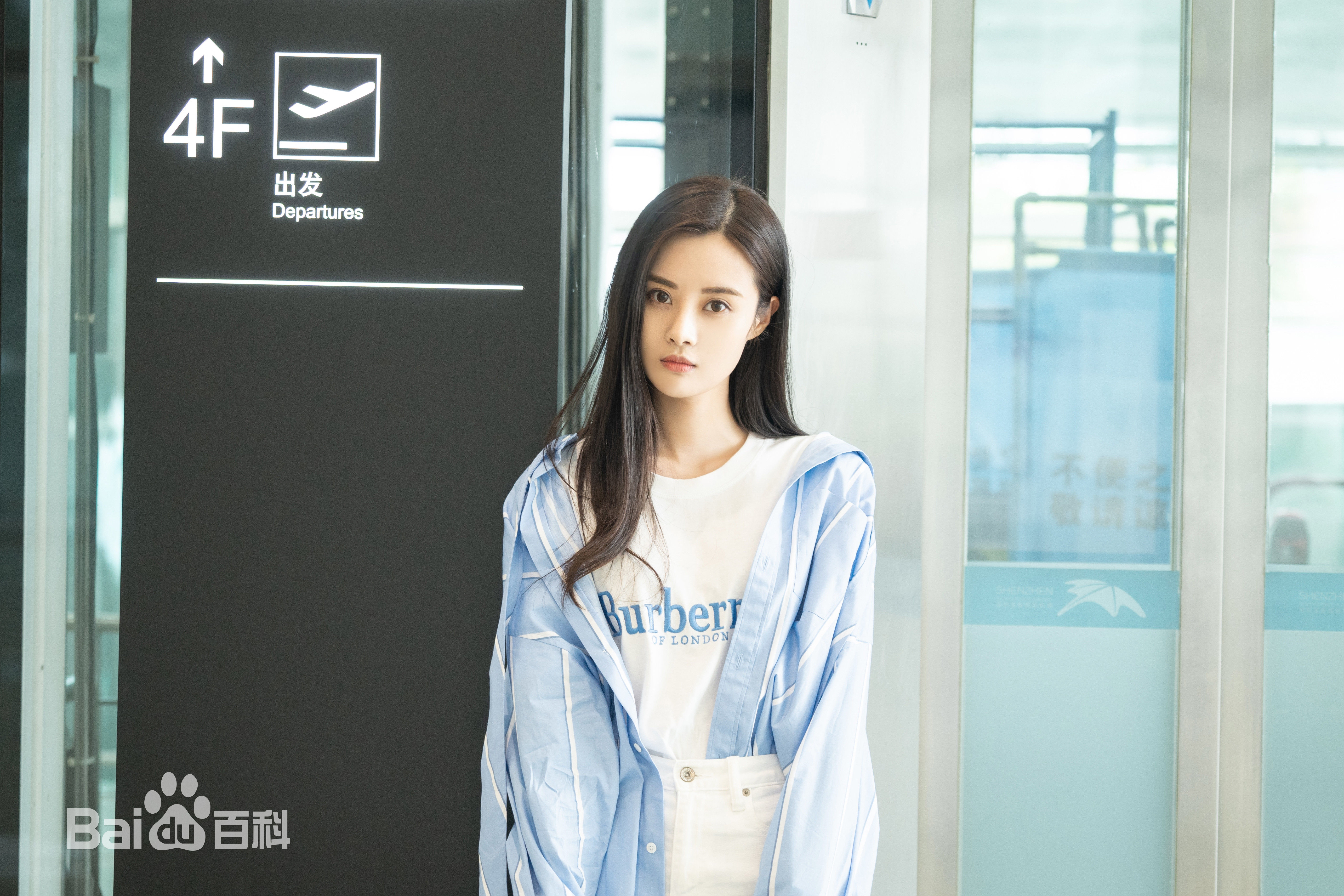 隋雨蒙机场街拍性感图片图集