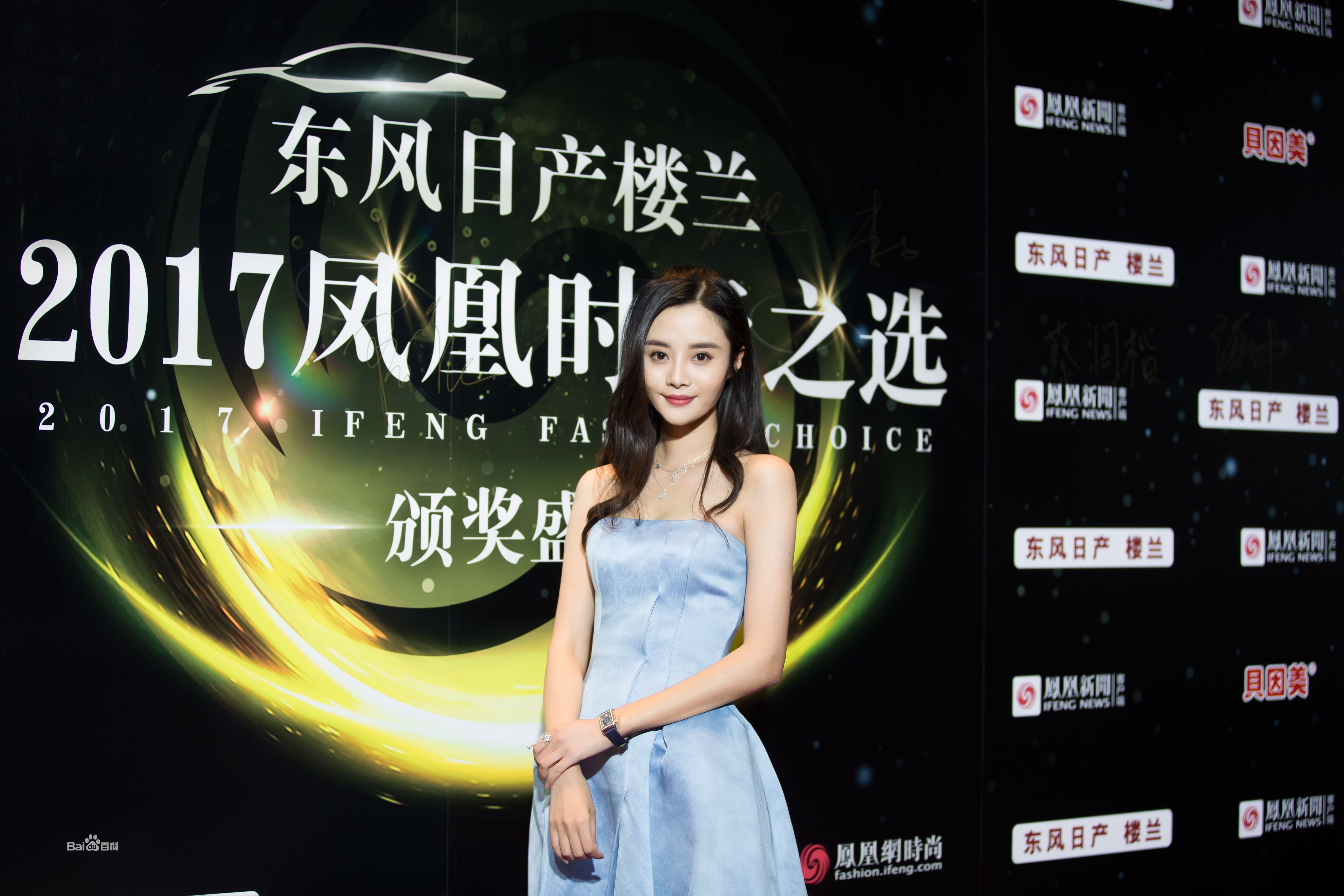 隋雨蒙出席活动性感图片图集