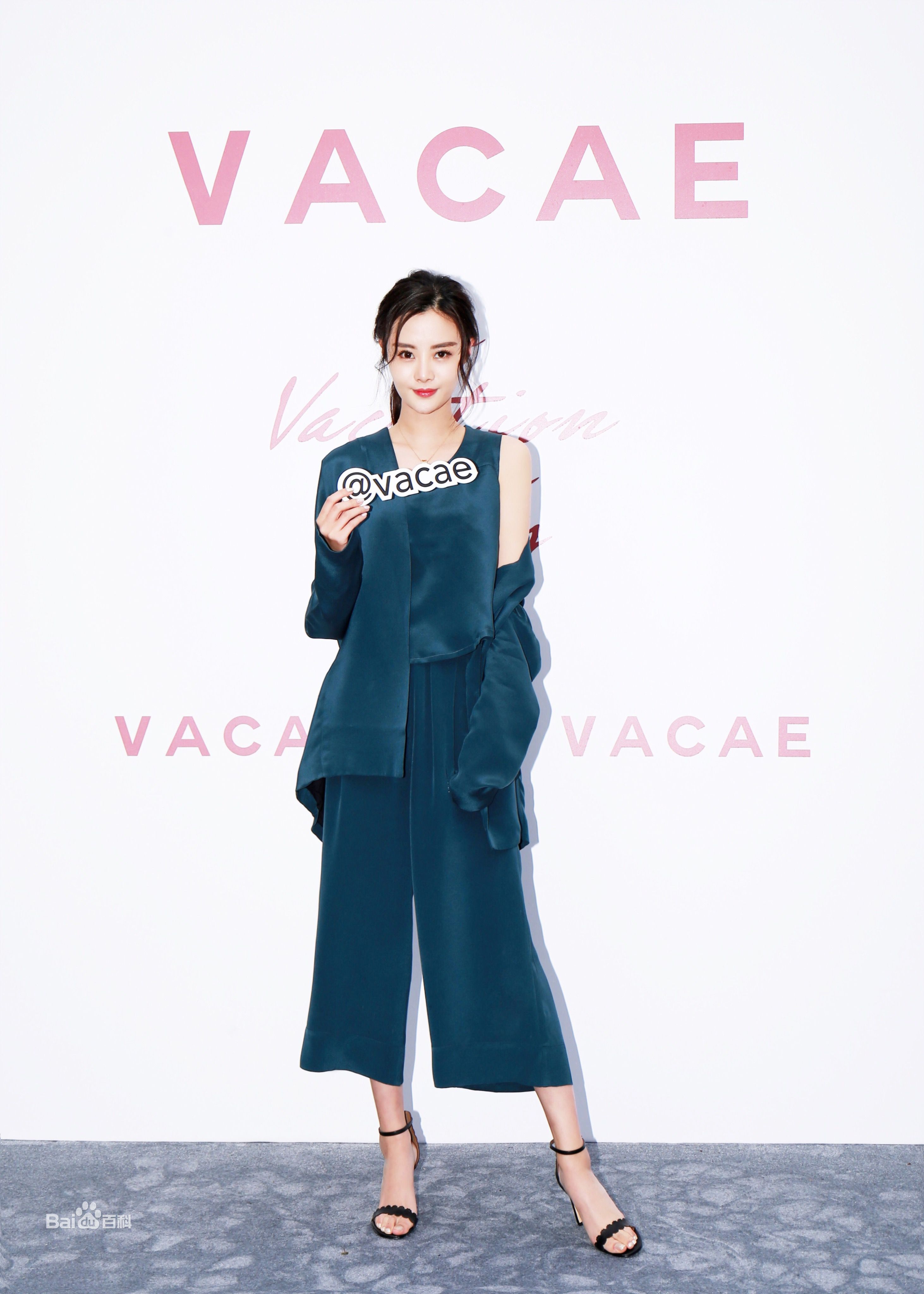 隋雨蒙出席活动性感图片图集