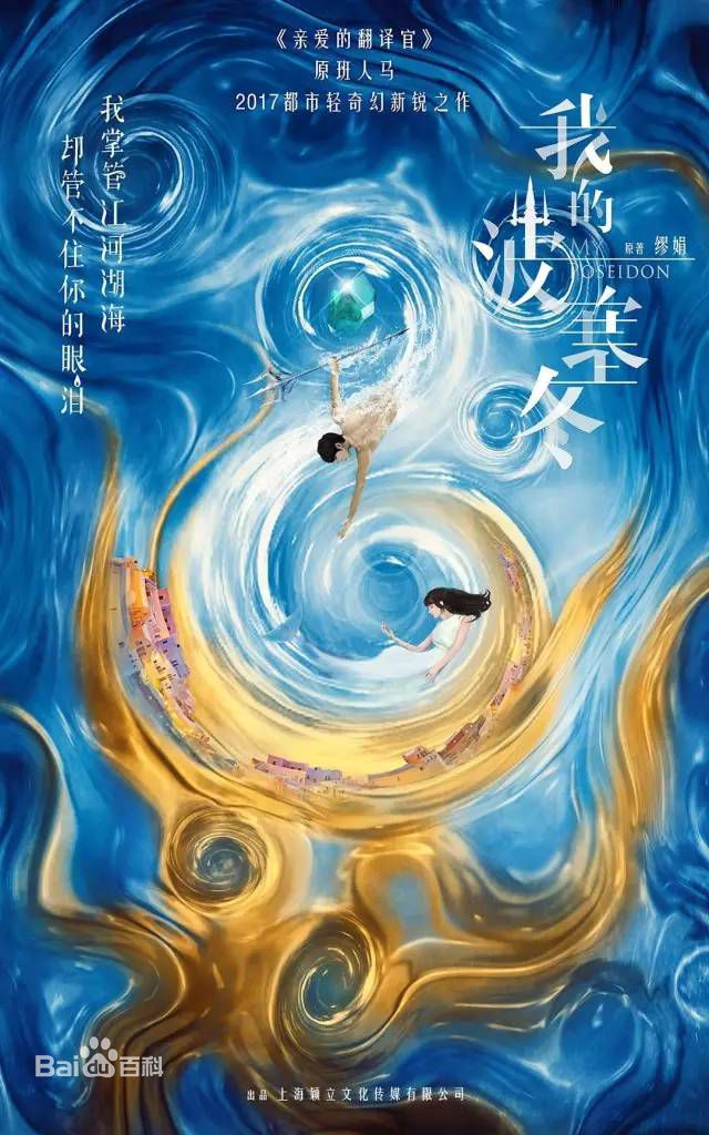 最新隋雨蒙性感图片