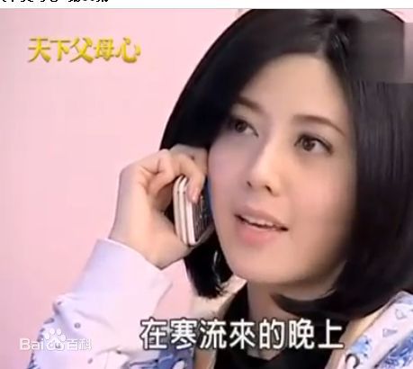 韩瑜(Angel Han)《天下父母心》最全剧照截图